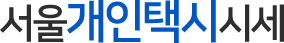 성서림아동발달센터